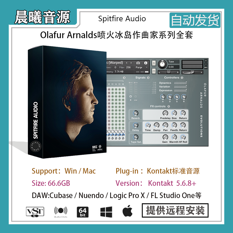 Olafur Arnalds喷火冰岛作曲家系列全套音色库PC MAC编曲标准音源