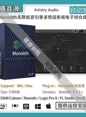 Monolith无限低音引擎影视电子氛围综合音色库PC MAC编曲标准音源