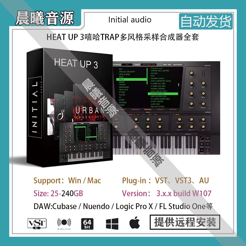 Heat up 3 v3.4嘻哈TRAP多风格采样合成器240G完整版本AU VST插件