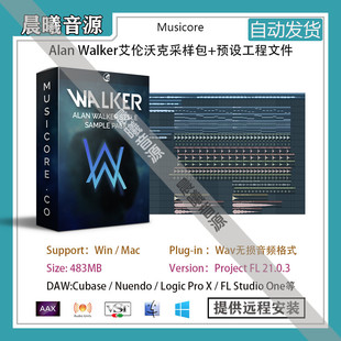 Alan Walker艾伦沃克采样包赠送预设FL Studio25工程文件电音素材