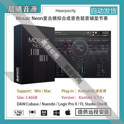 Heavyocity Mosaic Neon复古模拟合成器音色库PC MAC编曲标准音源