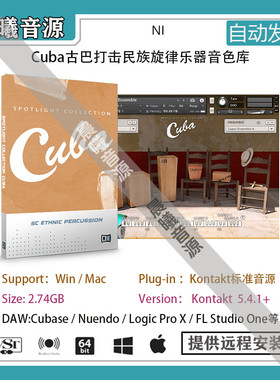 Cuba v1.2.2古巴民族打击旋律乐器含LOOP音色PC MAC编曲标准音源