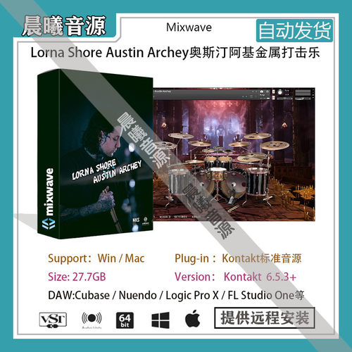 Lorna Shore Austin Archey奥斯汀阿基金属打击乐音色PC MAC音源
