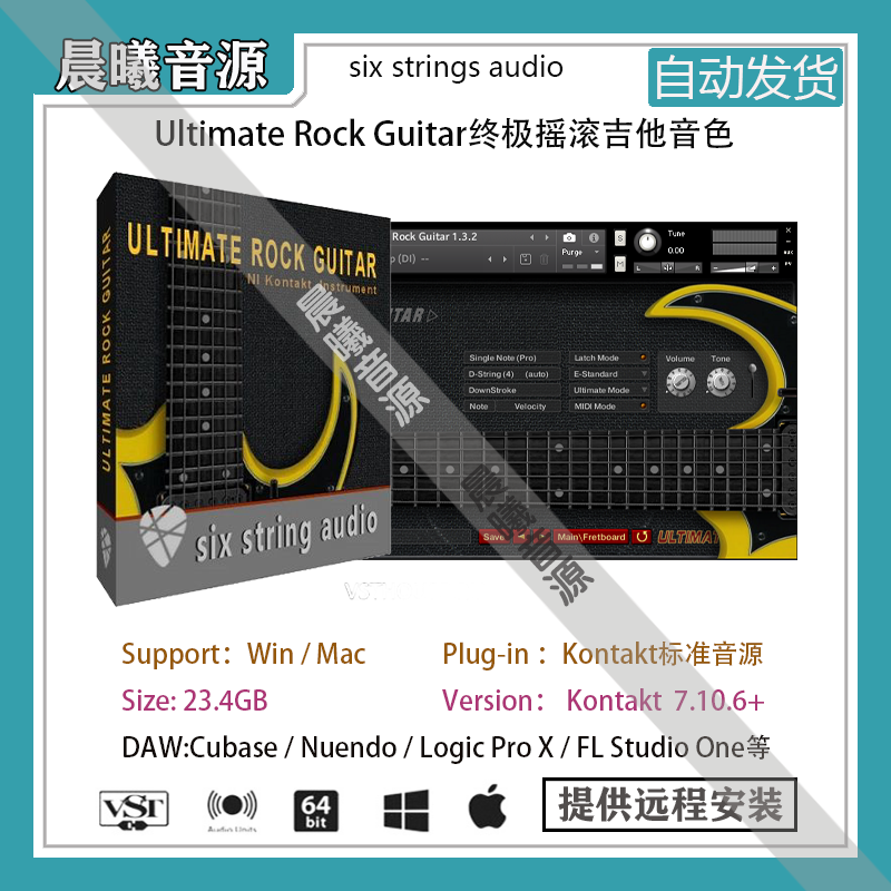Ultimate Rock Guitar摇滚吉他音色库Kontakt编曲标准音源