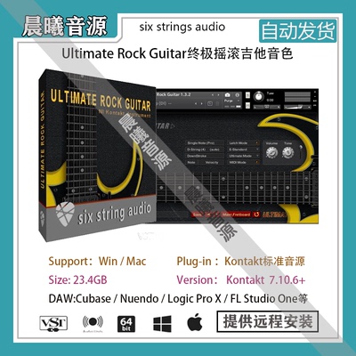 Ultimate Rock Guitar摇滚吉他音色库PC MAC编曲标准音源