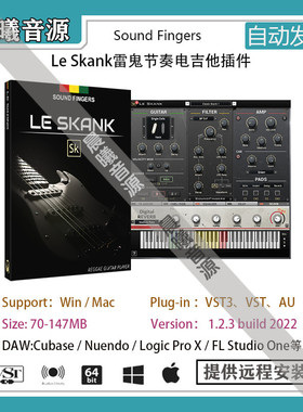 Le Skank v1.2.3雷鬼Reggae节奏电吉他音色AU VST插件音源