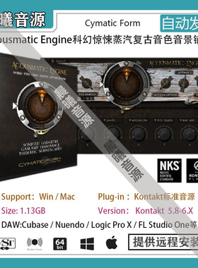 Acousmatic Engine声学引擎科幻惊悚蒸汽复古铺垫音色PC MAC音源