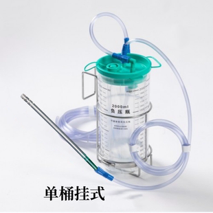 医疗废液收集装置负压引流装置一次性负压引流袋单桶挂式1千2千ml