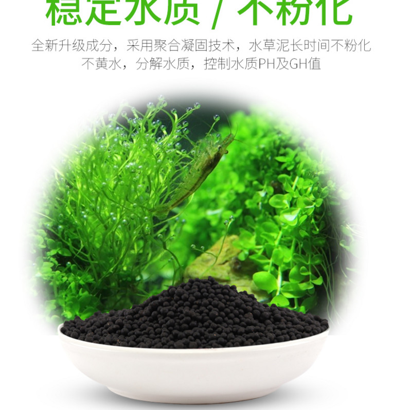 水草液肥时间 水草液肥时间