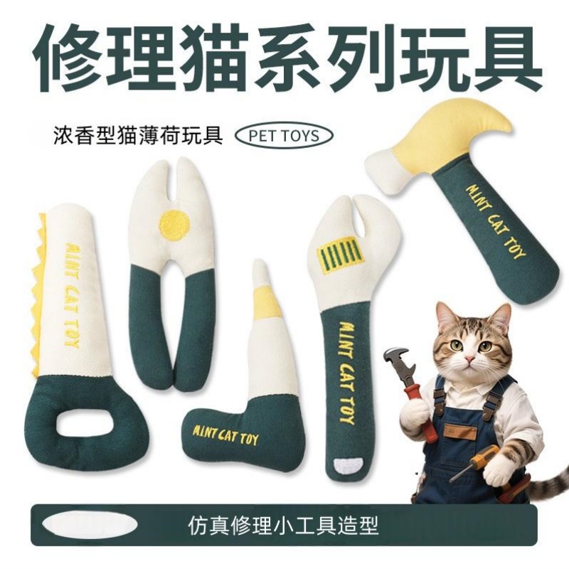 猫薄荷猫咪幼猫逗猫棒磨牙