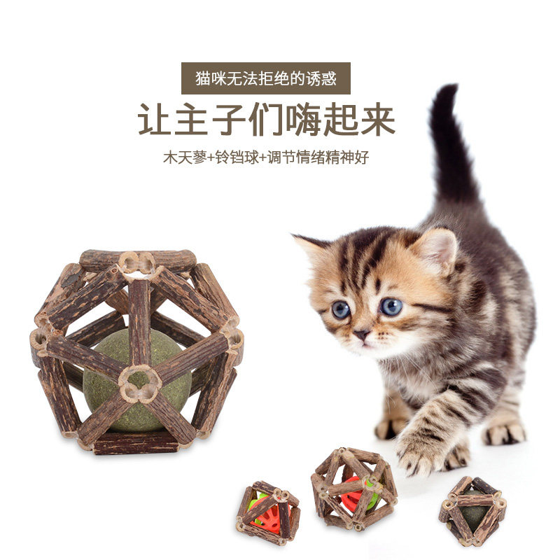 猫咪玩具磨牙棒木天蓼玲珑球幼小猫薄荷逗猫耐咬自嗨解闷神器用品 - 实物图