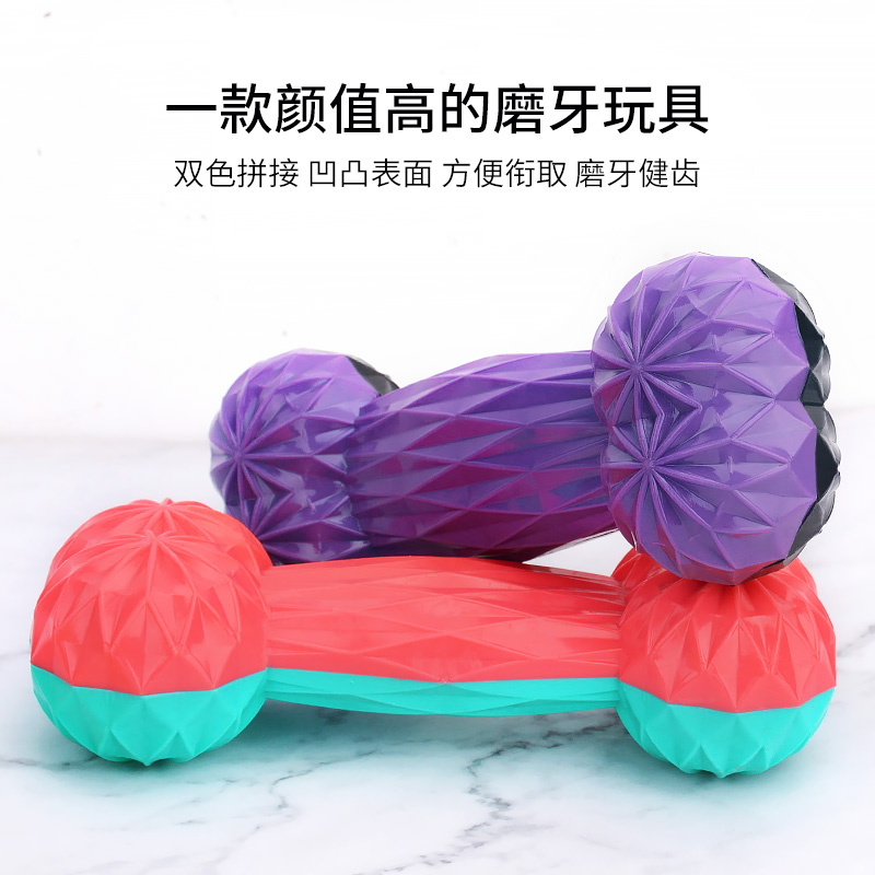 狗狗玩具解闷耐咬磨牙棒金毛泰迪