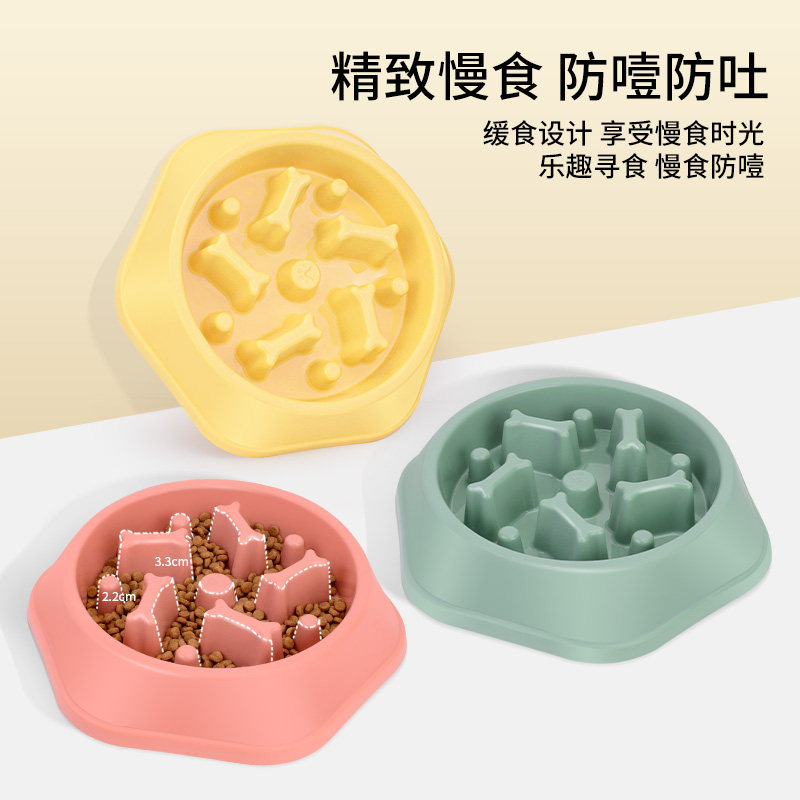 狗碗狗食盆防打翻狗盆猫碗防噎碗狗饭盆金毛犬慢食大型犬宠物用品