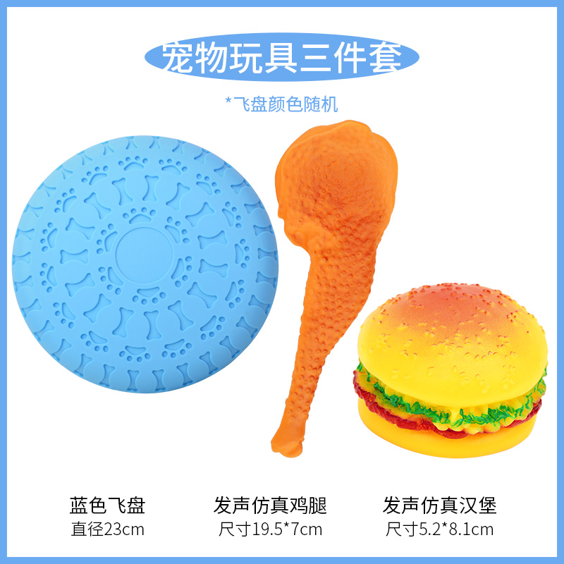 狗狗飞盘训练专用边牧金毛回力标