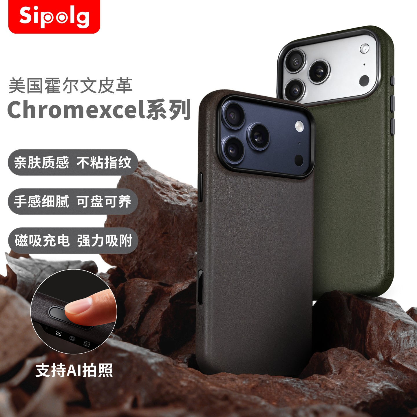 苹果iPhone17系列真皮全包手机壳