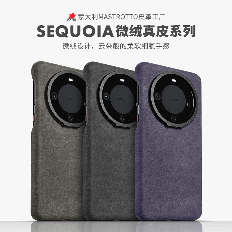 Sipolg适用华为Mate60pro+真皮支架磁吸手机壳新款进口磨砂牛皮翻毛皮保护套防滑全包防摔高端薄款创意男款
