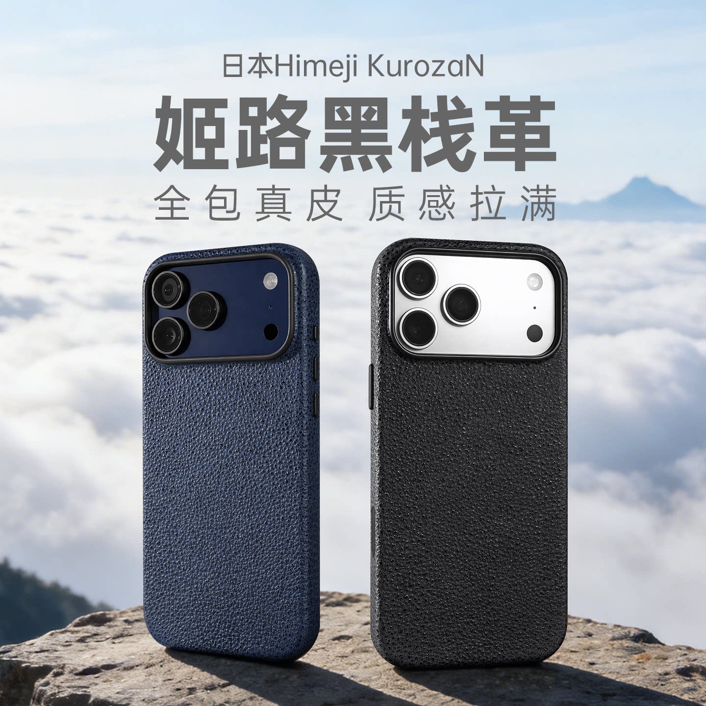 Sipolg适用苹果iphone17pro手机壳16Promax日本黑栈革真皮高端防滑全包防摔Magsafe磁吸牛皮套保护壳男女款