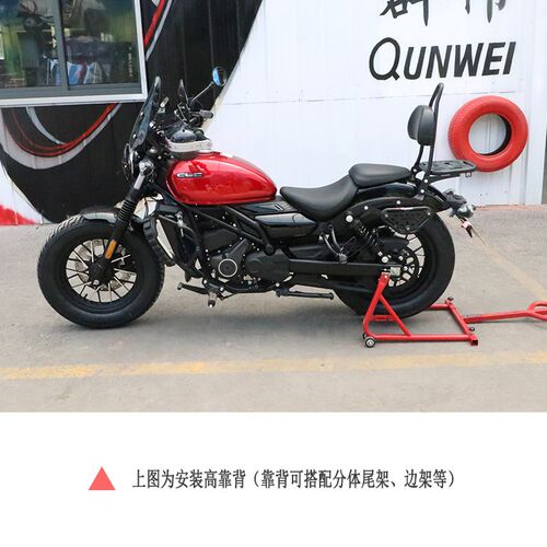适用春风CLC250摩托车后尾架货架后靠背CF250-12改装加Z高加厚靠