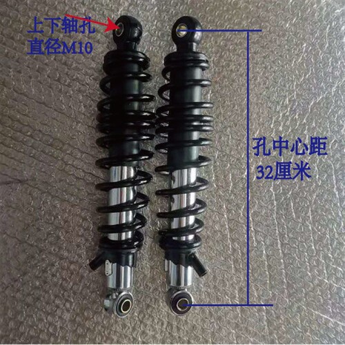 林海极光劲战三代目鬼火小龟王后减震液压减震器叉口Z圆口减震器