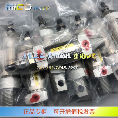 APMATIC台湾新洲气缸 DR16/DR20/DR32/DR40-10/15/25T/50/75/100