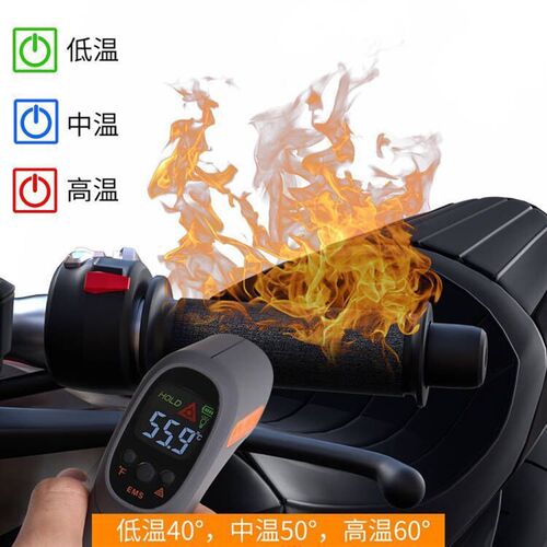 WUPP摩托车手把加热魔术贴踏板车电热手把套12VU防水冬季电热手把