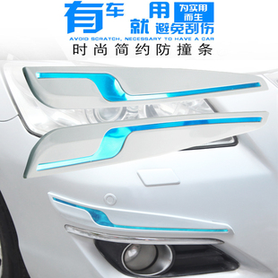 饰条PVC软胶保z险杠防擦防碰追尾小车防刮蹭车身保 汽车防撞a胶装