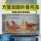 速发鸡笼子家用养鸡笼室外大号特大号自动清粪养殖笼鸡Y舍折叠兔