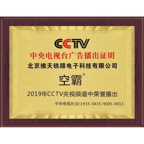 定制盖革计数器KB6011专业家用放射性电离核Q辐射检测仪盖格粒子