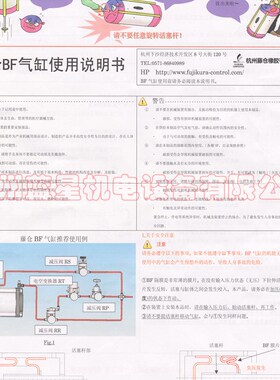 藤仓FUJIKURAh低摩擦气缸FCS20-22-S0 FCS-20  FCS-25-26-S0-P SO