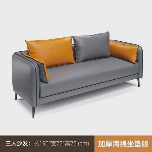 北欧商务简约现代茶几组合套装z办公室沙发接待洽谈小型会客休息