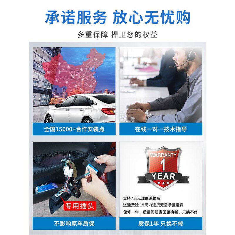 19款新轩逸经典一键自动t关窗器骐达蓝鸟阳光新逍客升窗器落锁改