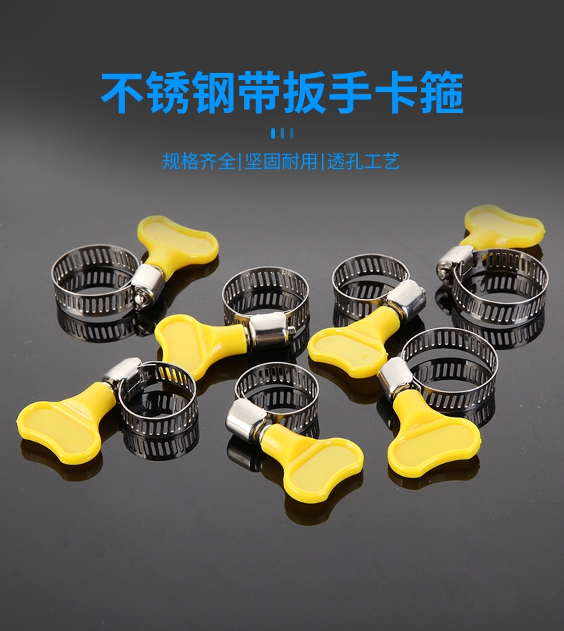 带手柄喉箍抱箍不锈钢 液化气煤气管卡扣管卡子燃气灶具配件包邮