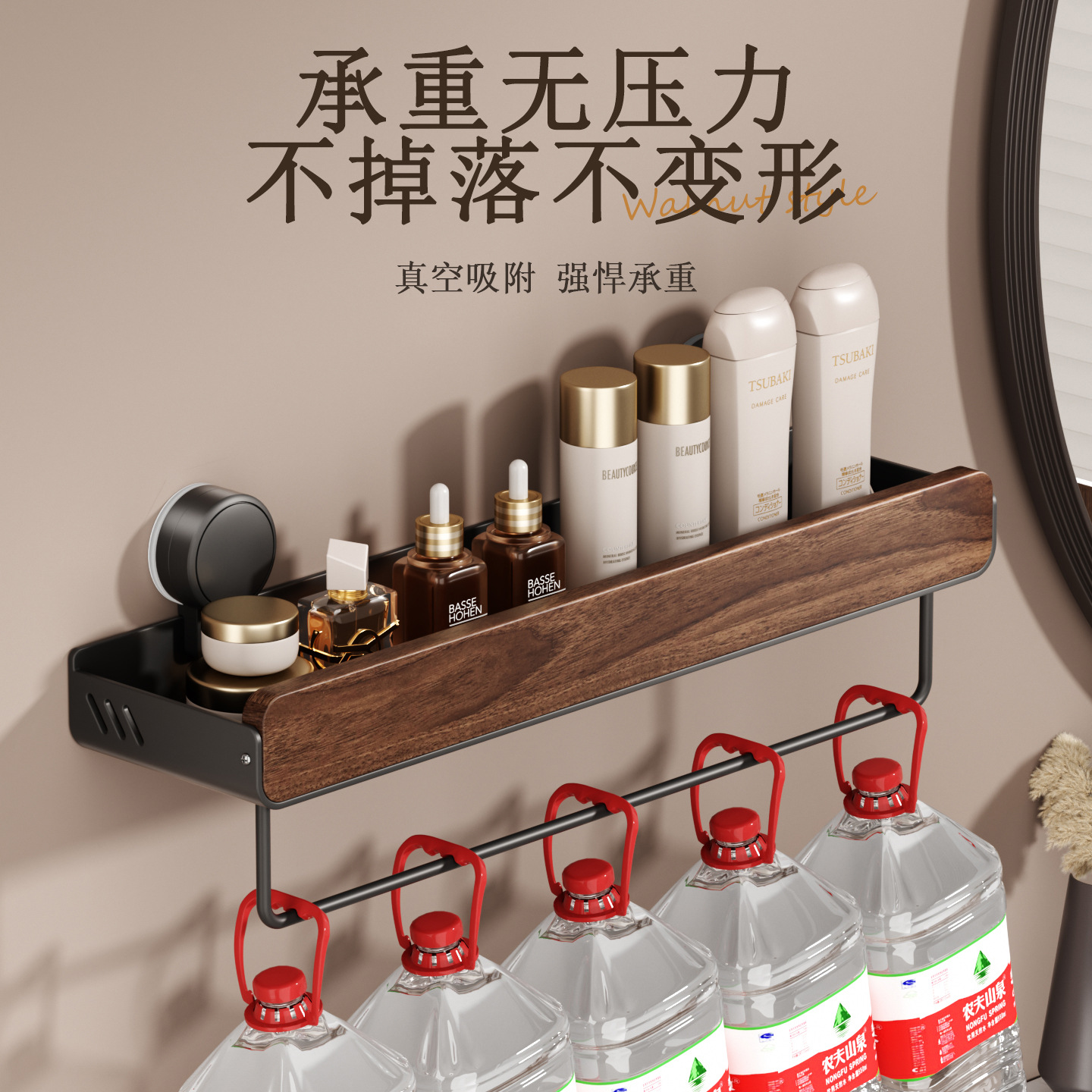 胡桃木卫生间置物架中古风浴室厕所洗手台壁挂墙上吸盘免打孔挂架