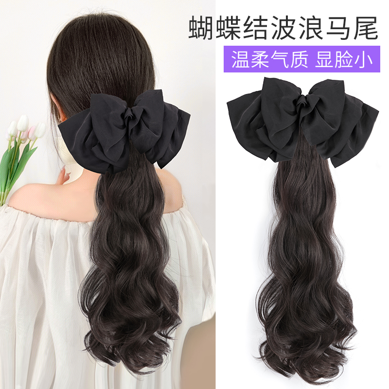 假发马尾女蝴蝶结假发辫子仿真发大波浪抓夹式马尾假发可扎假马尾