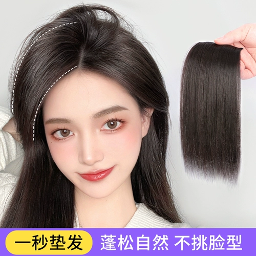 Парик снимая женские волосы на вершине головы дополняют безволосые волосы Увеличение корня волос с обеих сторон пуфта, один кусок парика