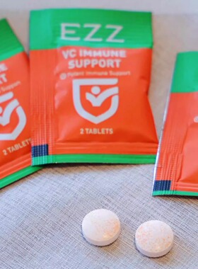 【5包】EZZ天然维生素C片针叶樱桃vc高浓度免疫力儿童成人2粒/包