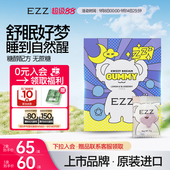 40粒 EZZ睡眠软糖gaba深度安神甜梦非褪黑素成人难眠澳洲进口