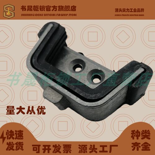 TS006双开门左门挡块 威图机柜附件九折十六折型材配件 TS柜附件