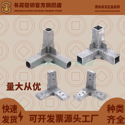 28型铝三通 GCK开关柜高低压铝三通  38型铝三通 C型材铝三通左右