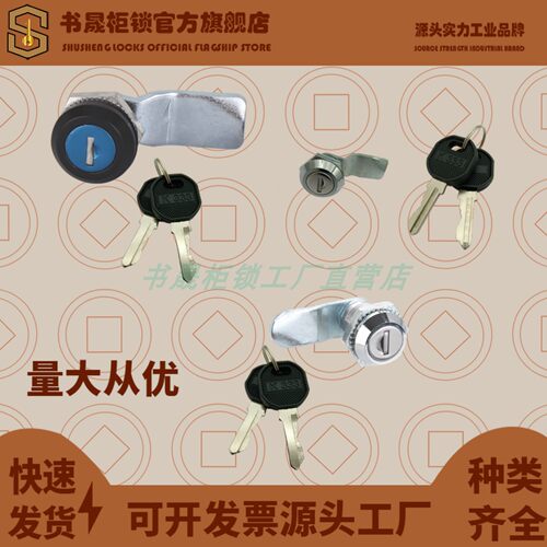 MS705-3E MS760欧美欧盟市场标准用转舌锁 K333防盗锁芯圆柱锁