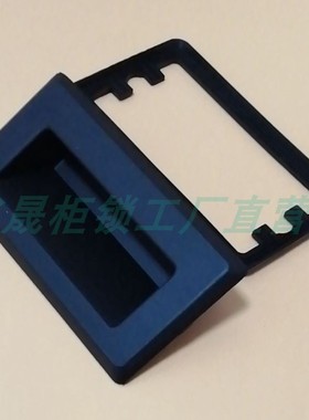 海坦PL025ABS塑料尼龙暗拉手 隐形嵌入式扣手 带防水垫配电柜抽手