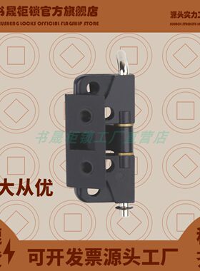 CL0008-1新型电柜铰链 电器柜合页 通信柜铰链 韩国市场标准插销