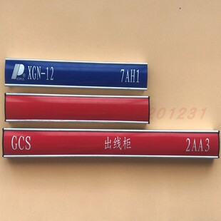 新型弧型铝合金插片式眉头 弧形插条眉头 GGD新型门楣 XL-21眉头