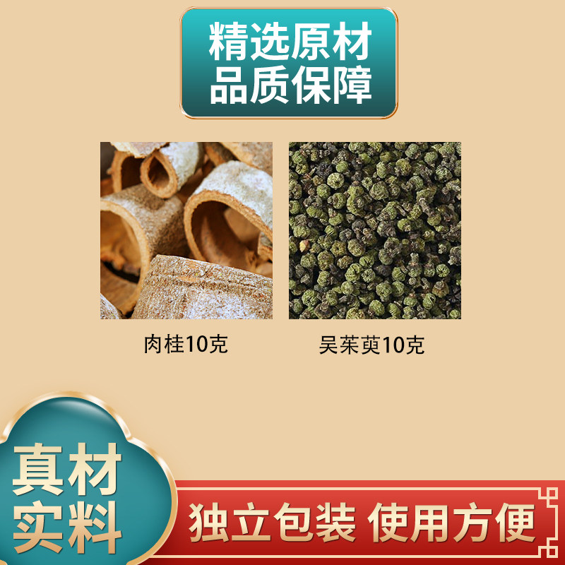 煮水泡茶正品独立包装原材料长芳