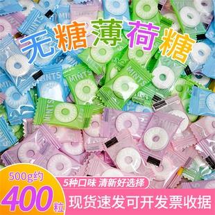 富美多无糖清凉薄荷糖mint火锅酒店招待润网红喉糖果散装独立包装