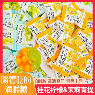 思意达桂花柠檬味软糖茶糖水果味糖果夹心爆浆结婚喜糖零食