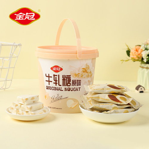 牛轧糖原味雪花酥桶装奶糖年货糖果招待糖六一儿童节礼物零食休闲