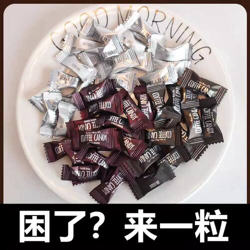 思意达咖啡糖网红零食薄荷糖