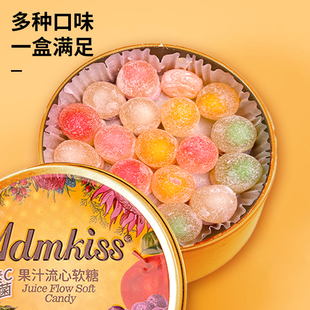 夹心水果软糖爆浆果汁网红爆款 结婚喜糖婚糖休闲食品儿童办公糖果