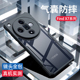 OPPO Find 适用于 Pro Ultra新款 防摔手机大气囊保护壳保护套防摔手机磁环支架防摔防尘壳